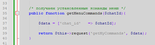 method getMyCommands