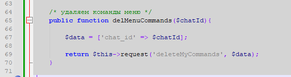 method deleteMyCommands
