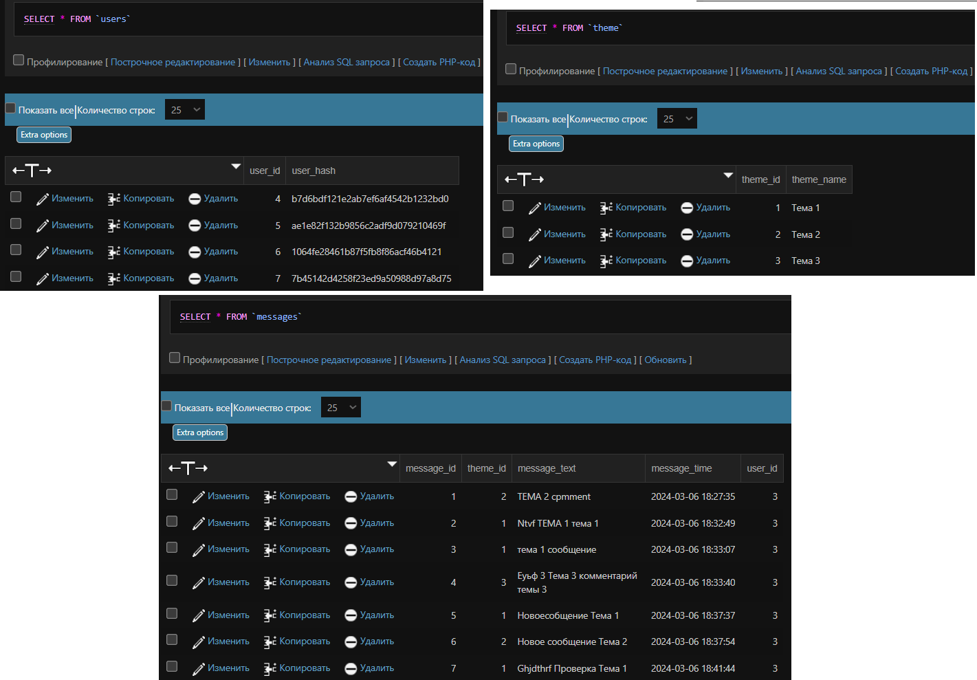 DB Tables