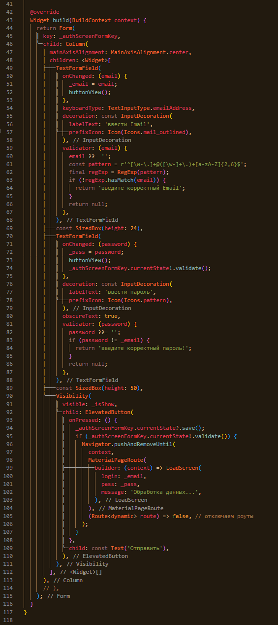 code screen