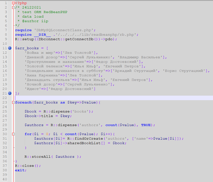 ORM load script